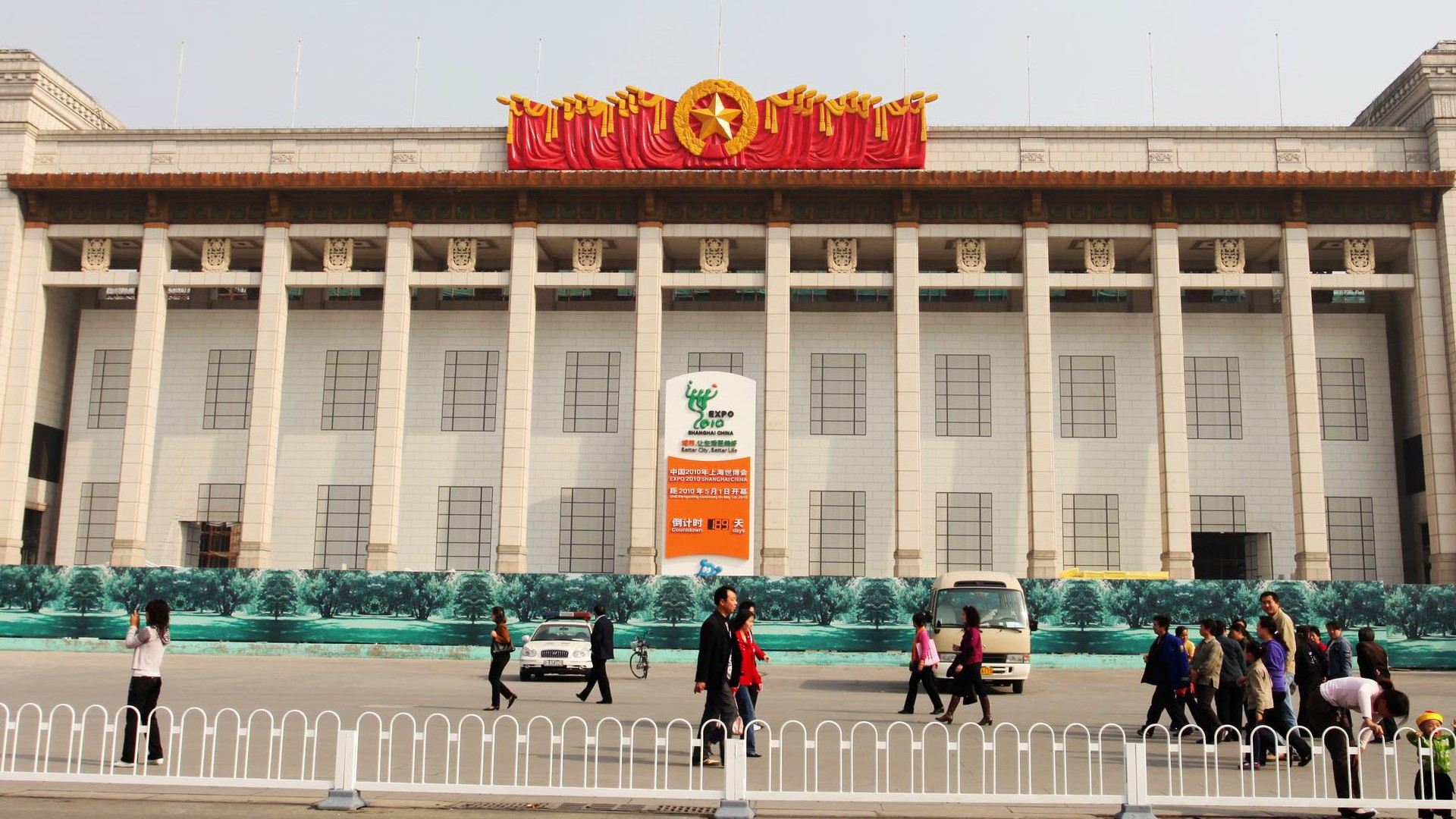Тур Пекин - на площади Тяньаньмэнь (GGC работ) #15 - 1920x1080