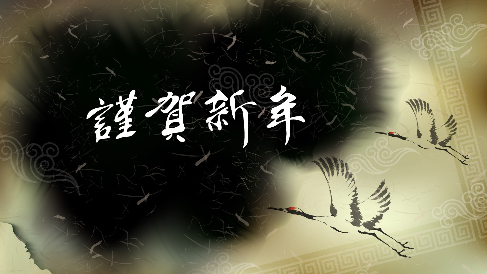 新年特辑壁纸(一)4 - 1920x1080