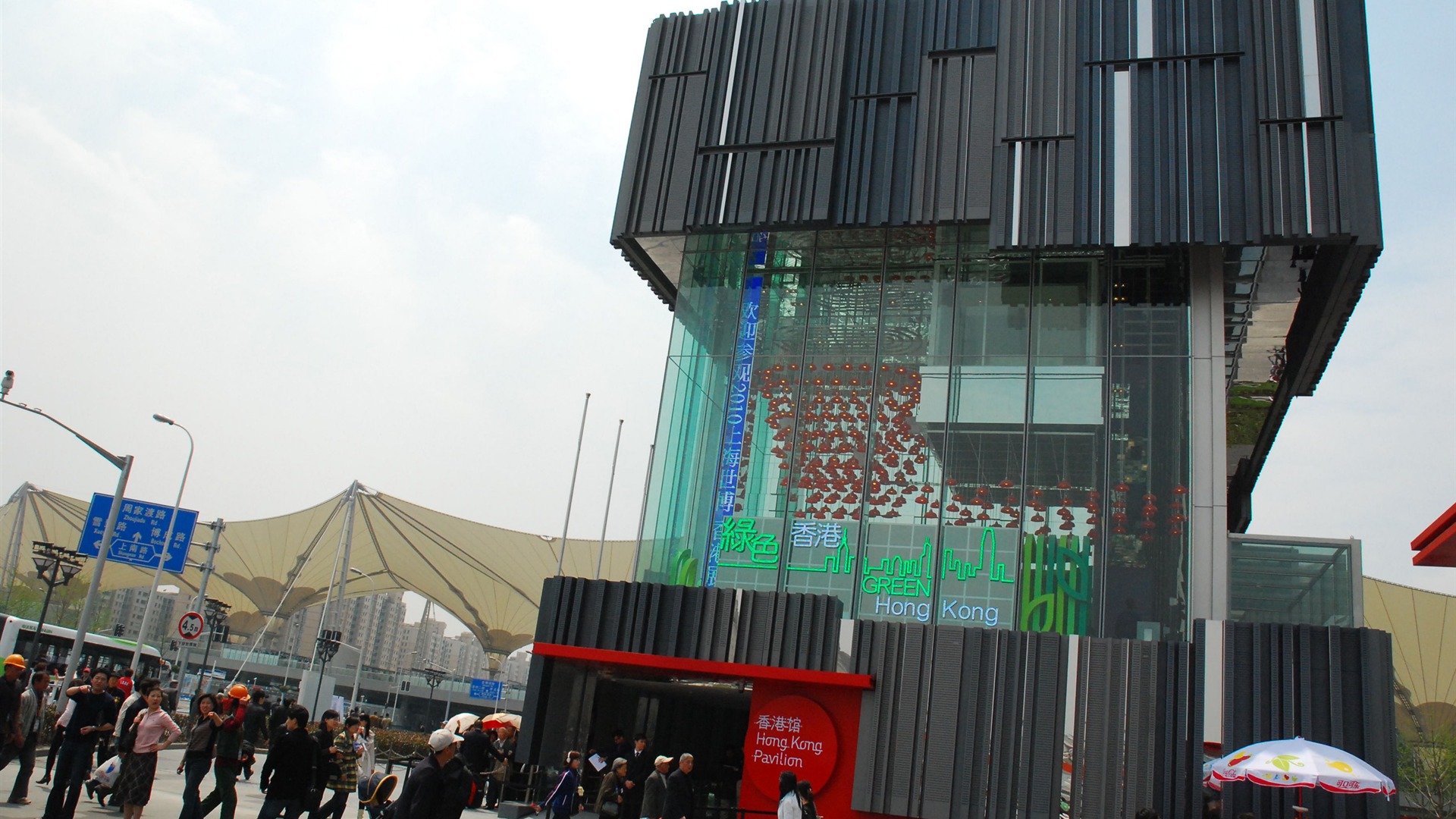 Commissioning of the 2010 Shanghai World Expo (studious works) #13 - 1920x1080