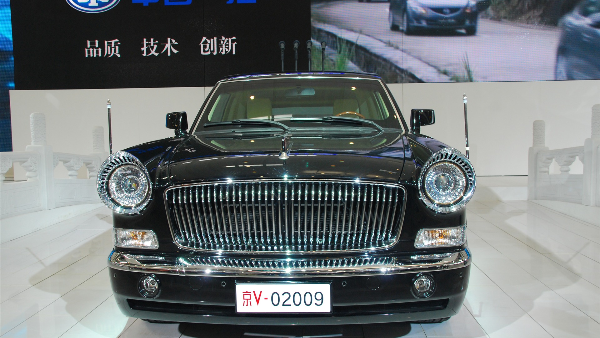 Beijing 2010 Salón Internacional del Automóvil (1) (z321x123 obras) #2 - 1920x1080