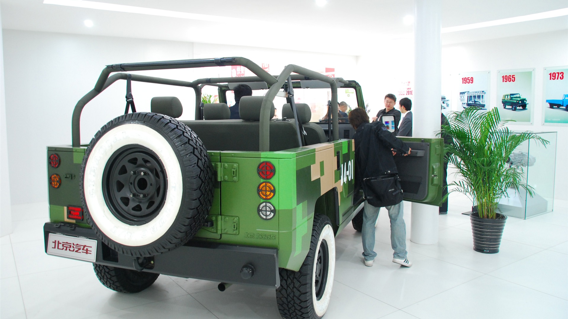 2010北京国际车展(一) (z321x123作品)12 - 1920x1080