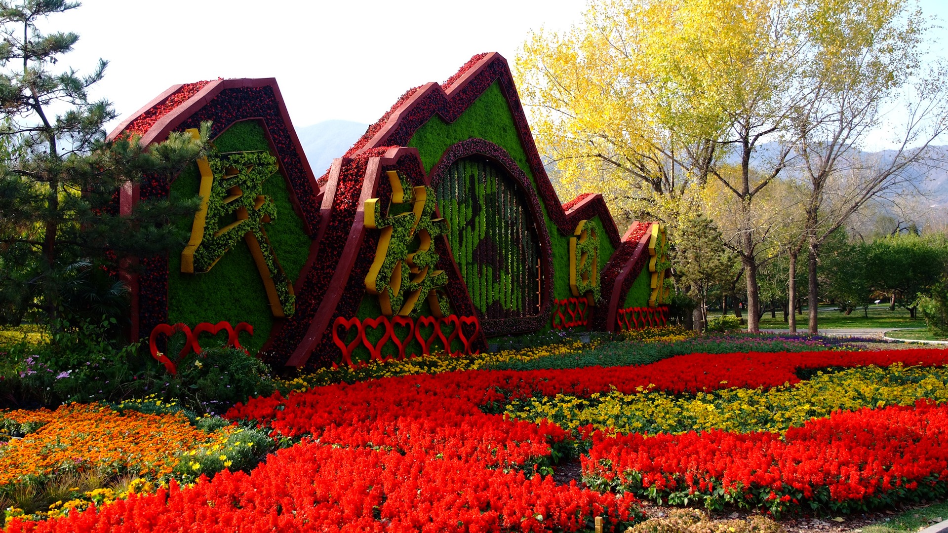 Xiangshan jardín de otoño (obras barras de refuerzo) #1 - 1920x1080
