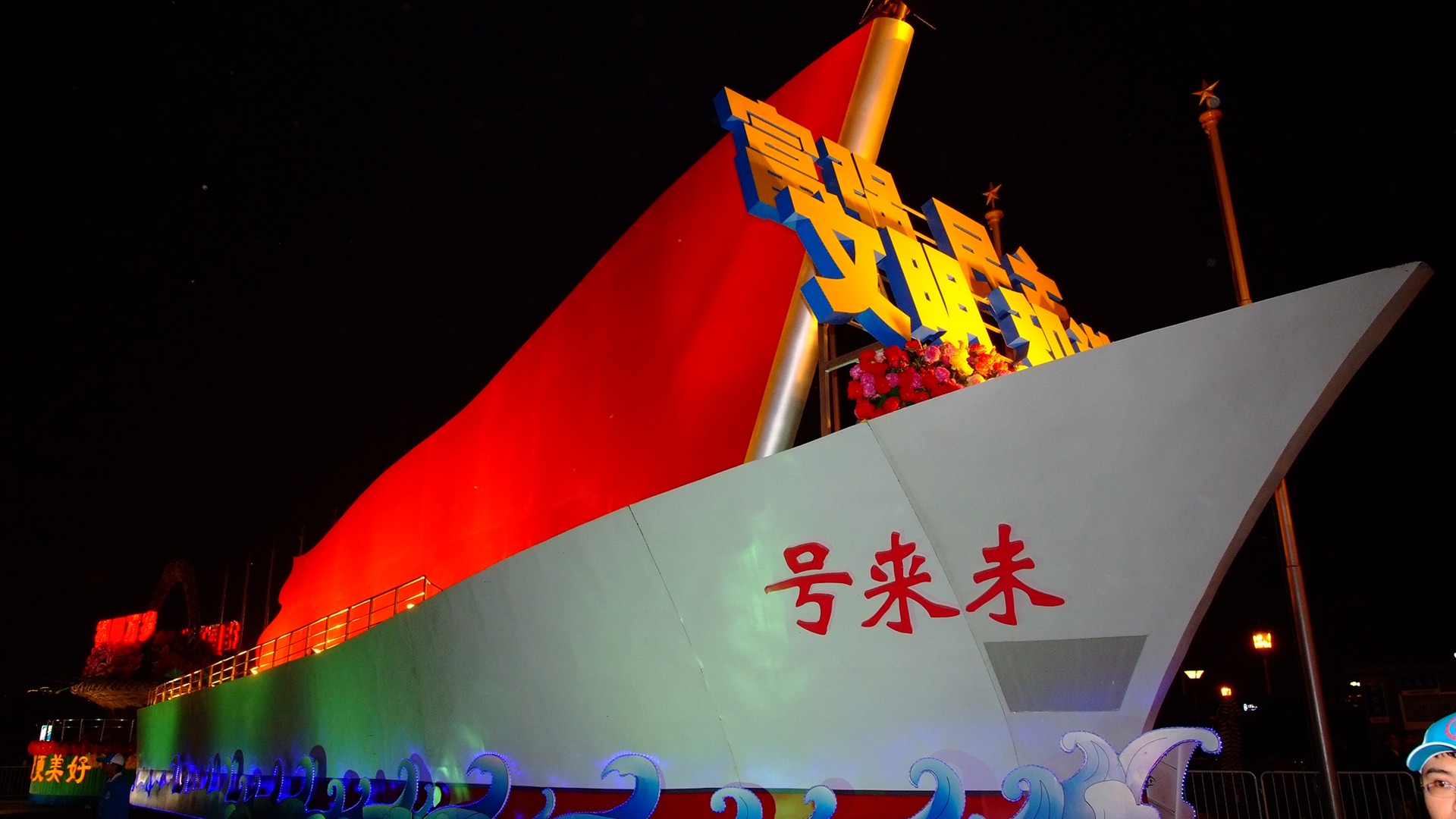 На площади Тяньаньмэнь красочные ночь (арматурных работ) #31 - 1920x1080
