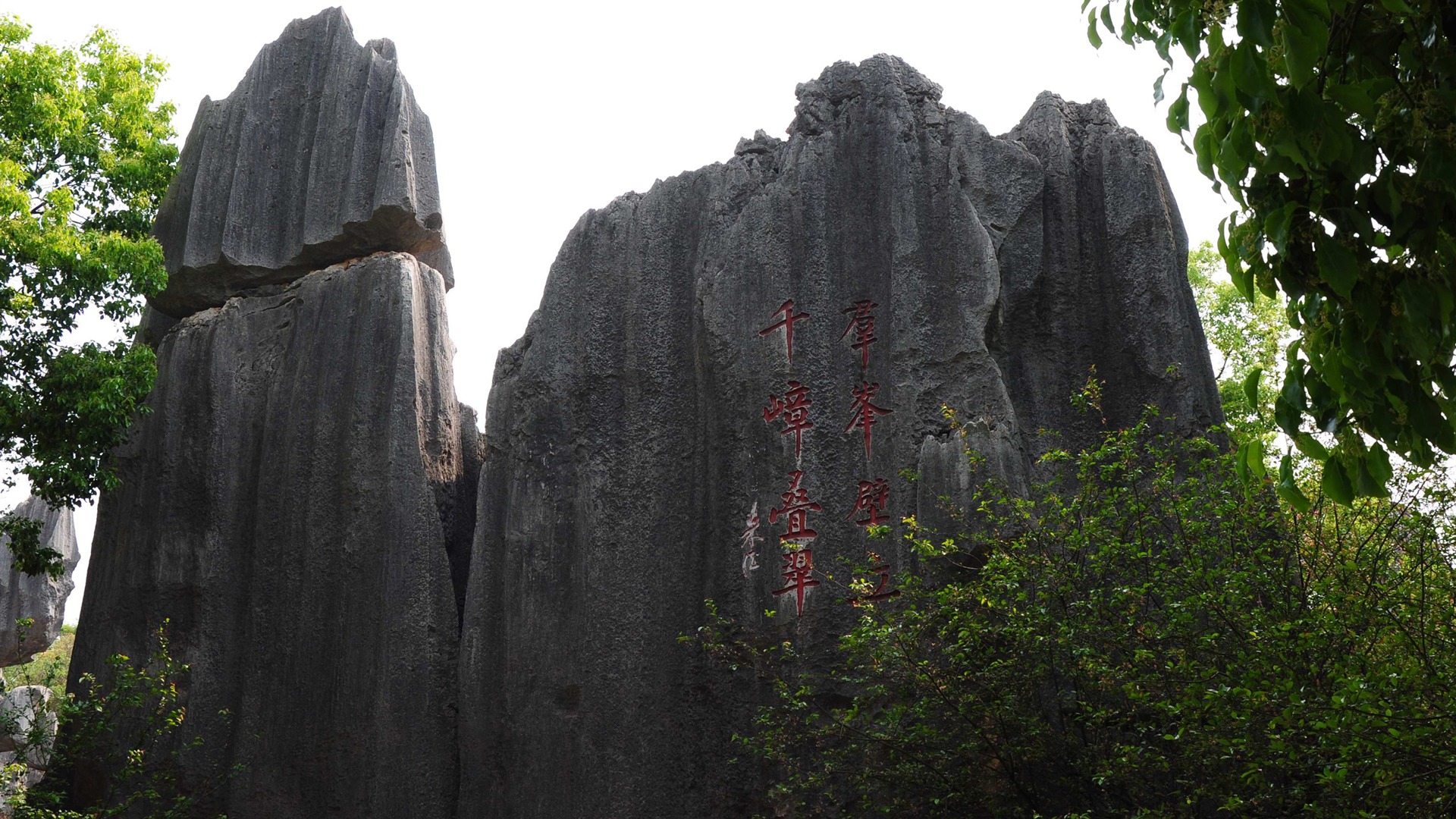 Forêt de pierre dans la ligne du Yunnan (2) (œuvres loup Khitan) #9 - 1920x1080