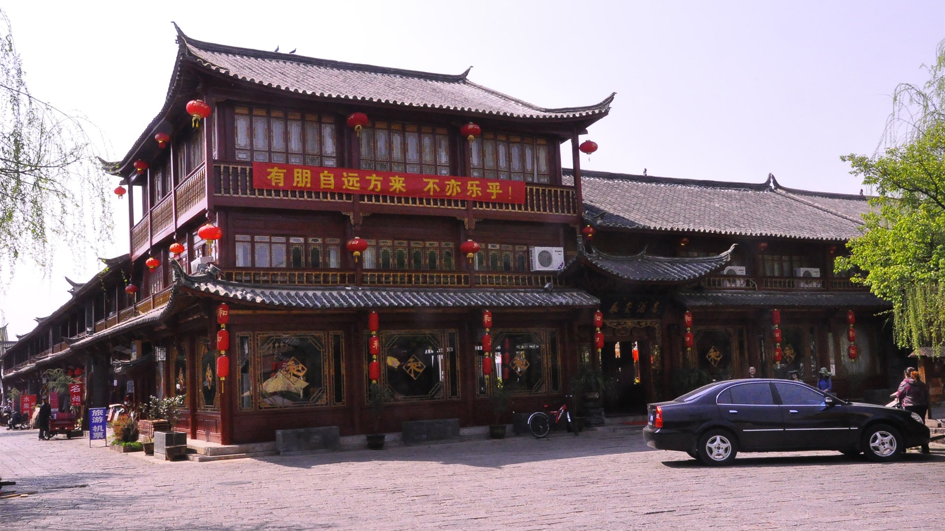 Lijiang ancient town atmosphere (2) (old Hong OK works) #17 - 1920x1080