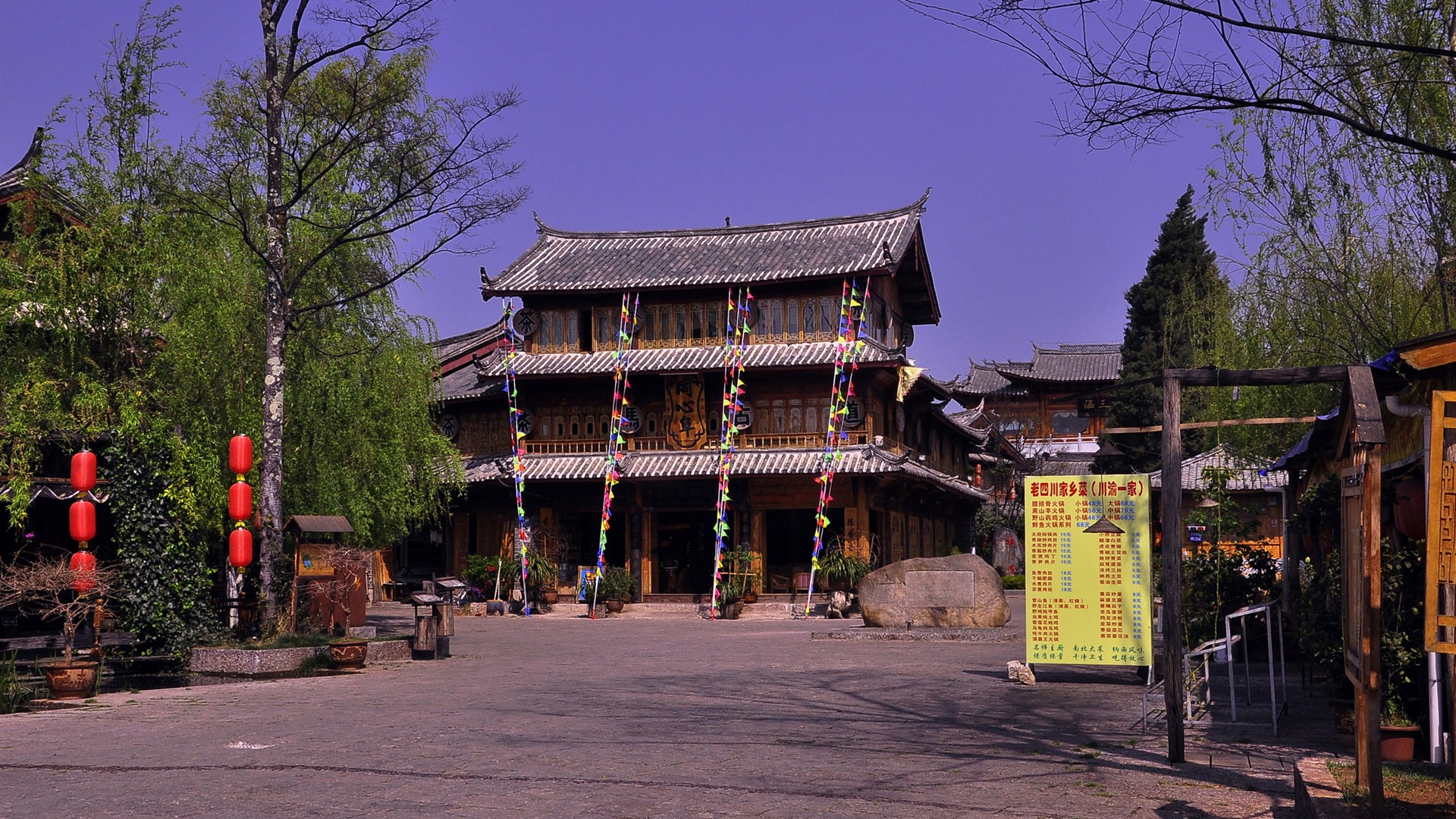 Lijiang ancient town atmosphere (2) (old Hong OK works) #18 - 1920x1080