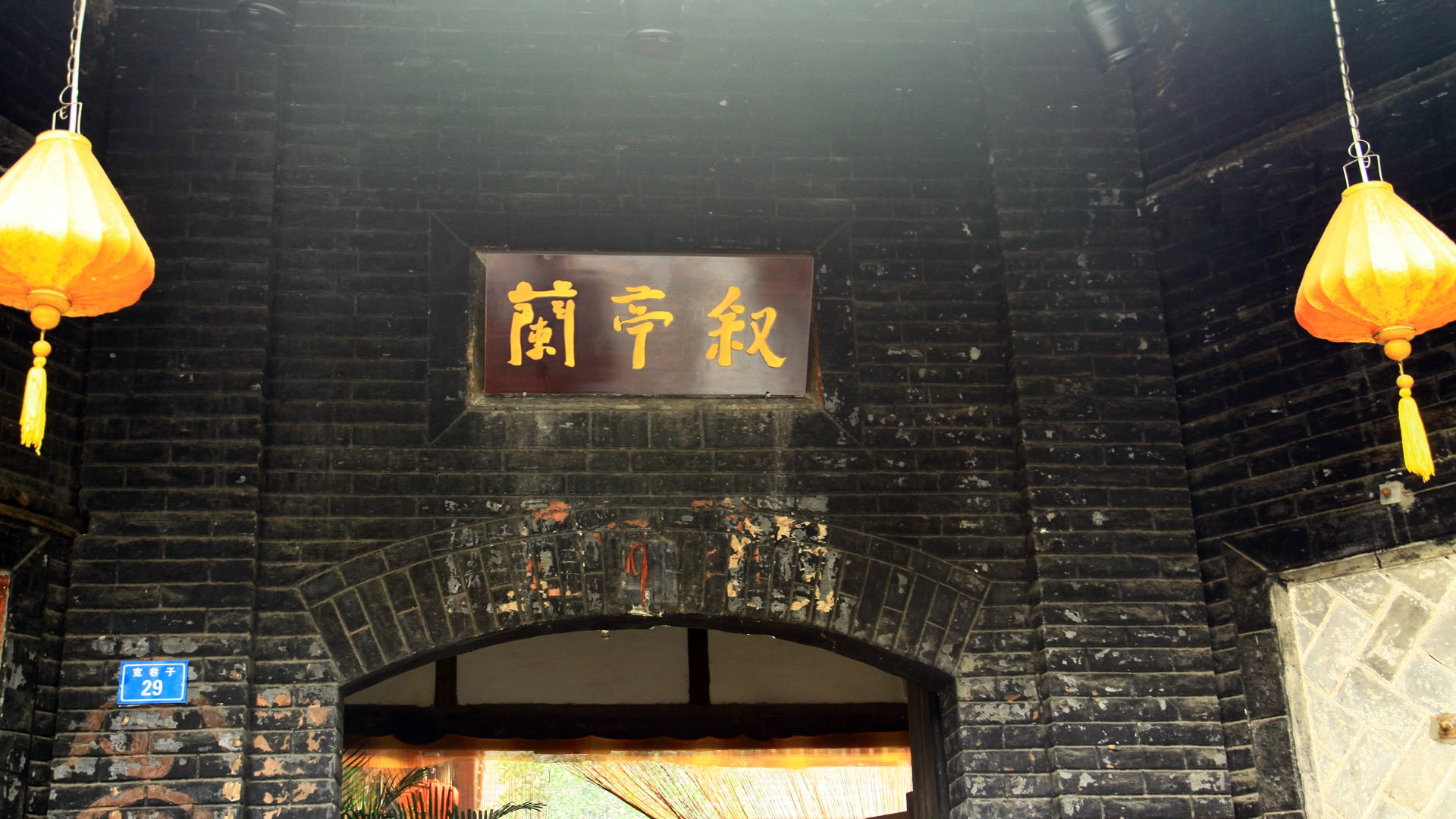 Chengdu Impression Tapete (3) #18 - 1920x1080