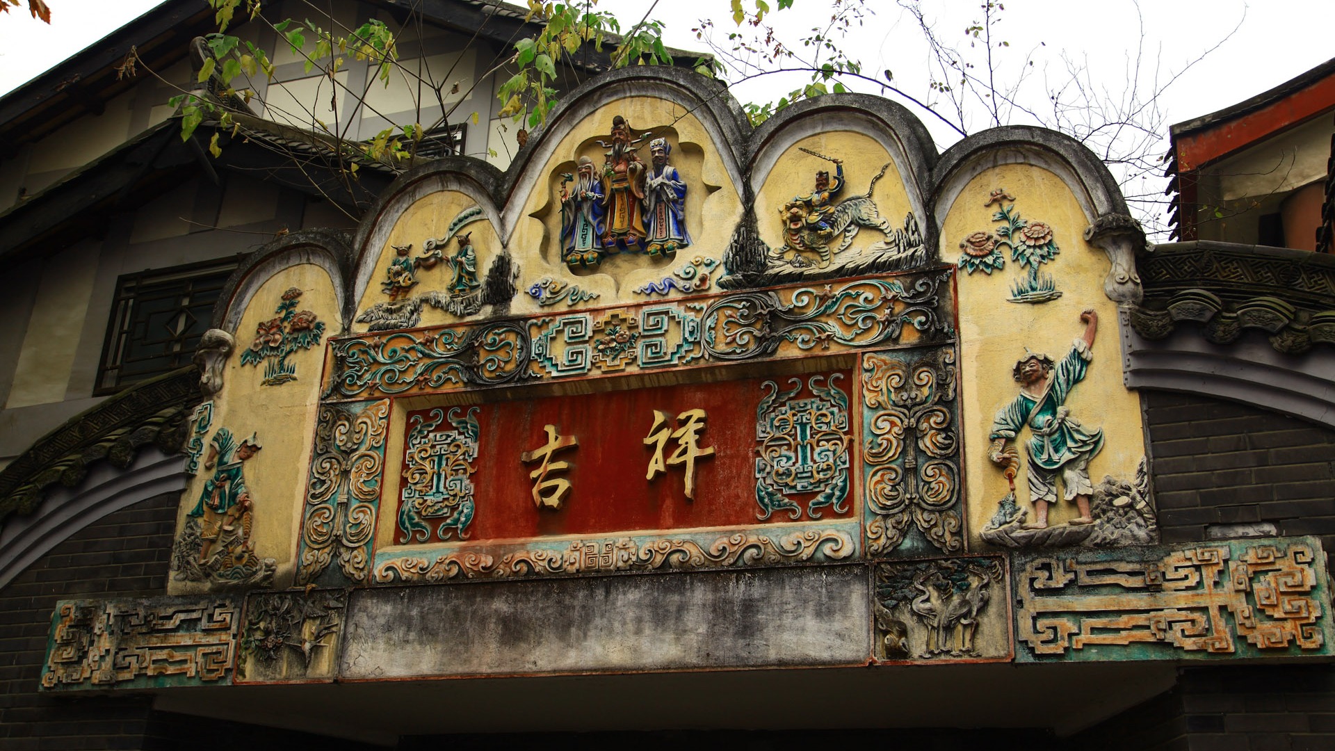 Chengdu Impression Tapete (3) #20 - 1920x1080