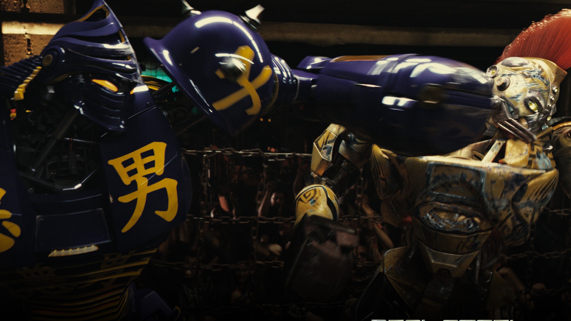 Real Steel HD fondos de pantalla #6 - 1920x1080