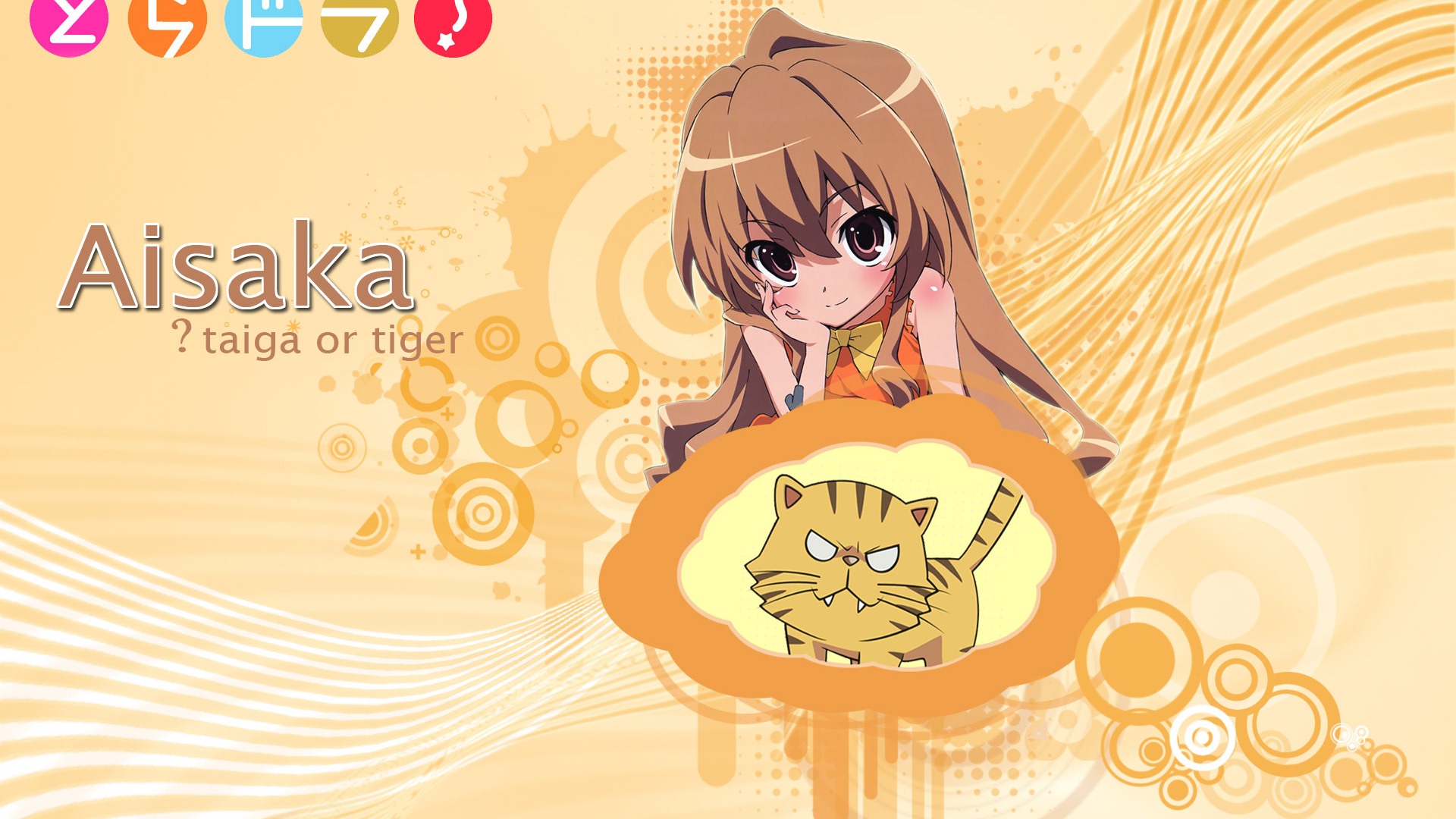 Toradora 龍與虎 高清壁紙 #19 - 1920x1080