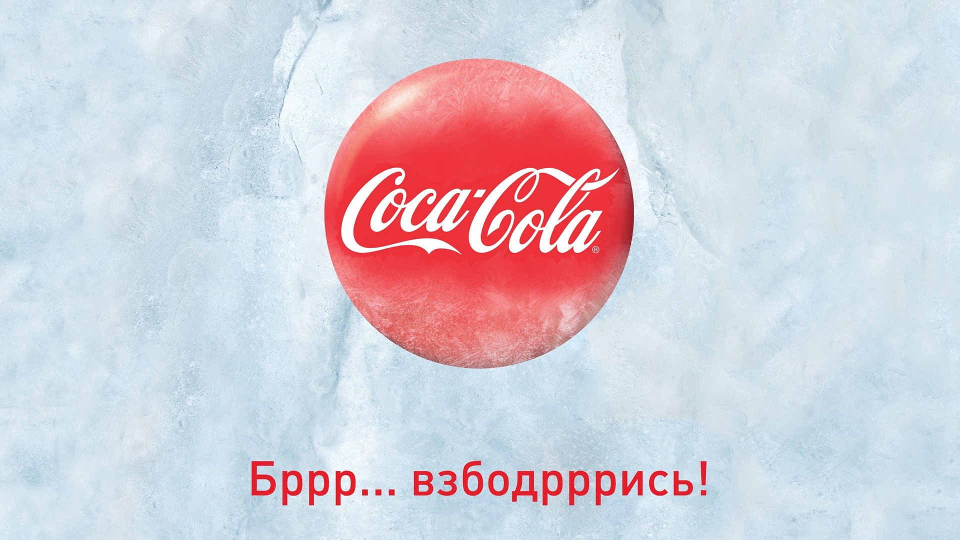 Coca-Cola krásná reklama tapety #9 - 1920x1080