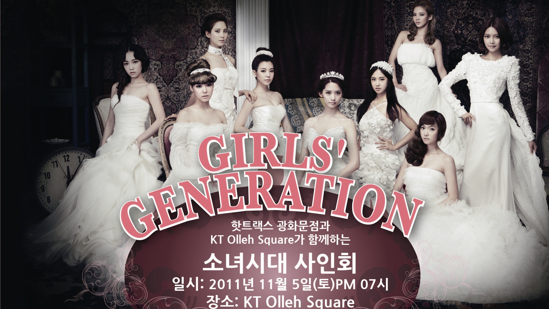 Girls Generation nejnovější HD Tapety Kolekce #8 - 1920x1080