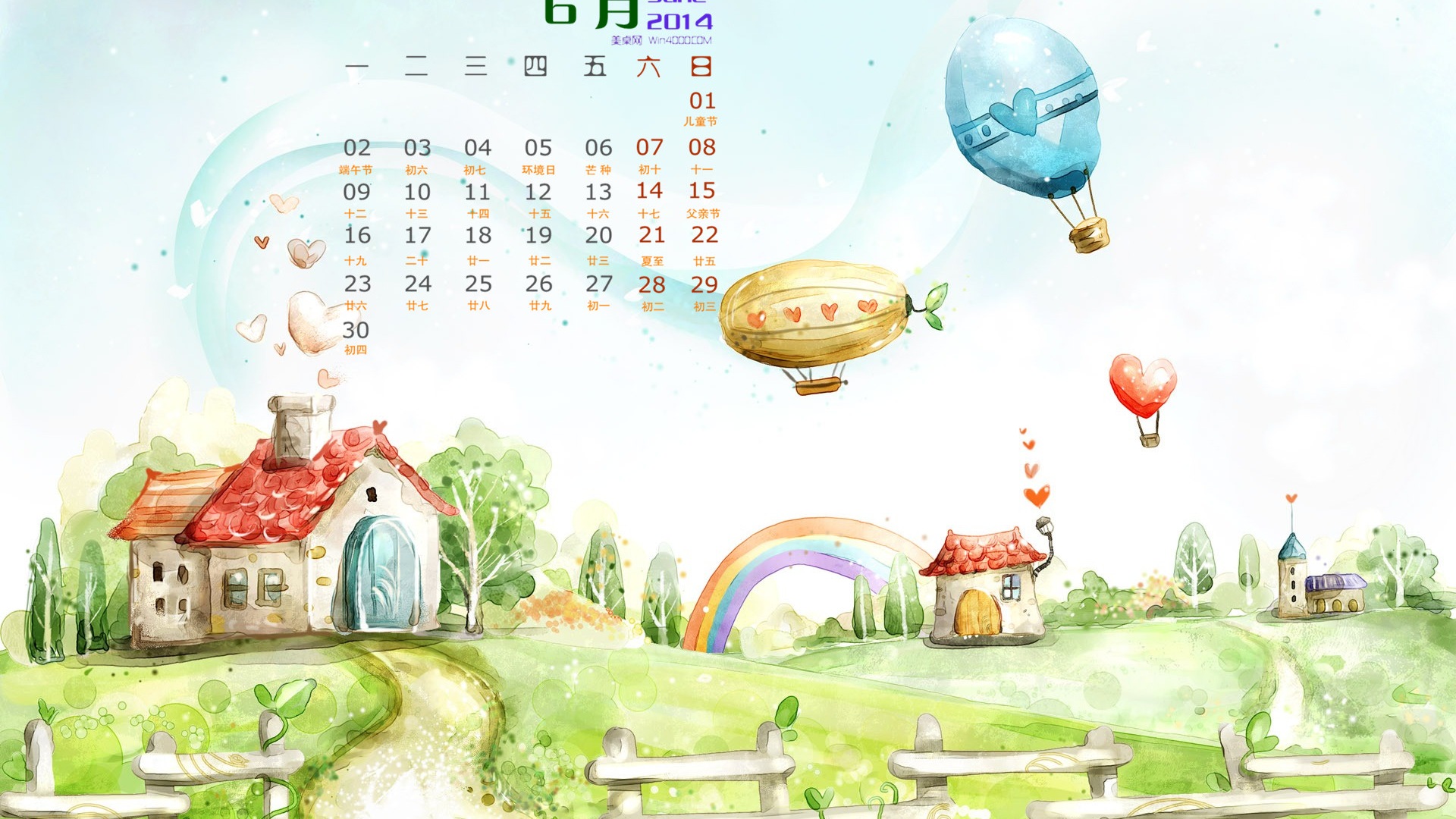 Июнь 2014 календарь обои (1) #10 - 1920x1080