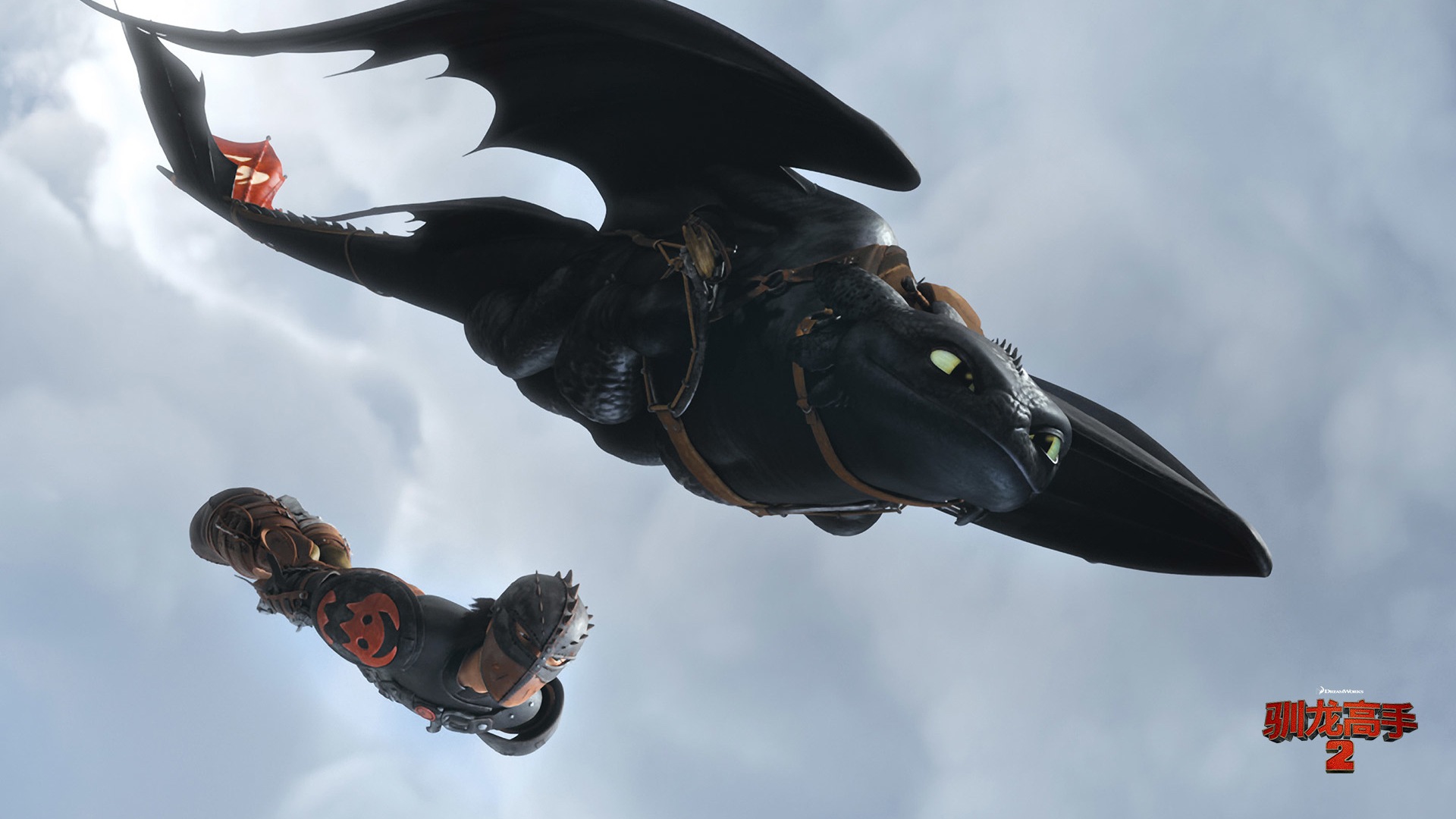 How to Train Your Dragon 2 HD wallpapers #6 - 1920x1080