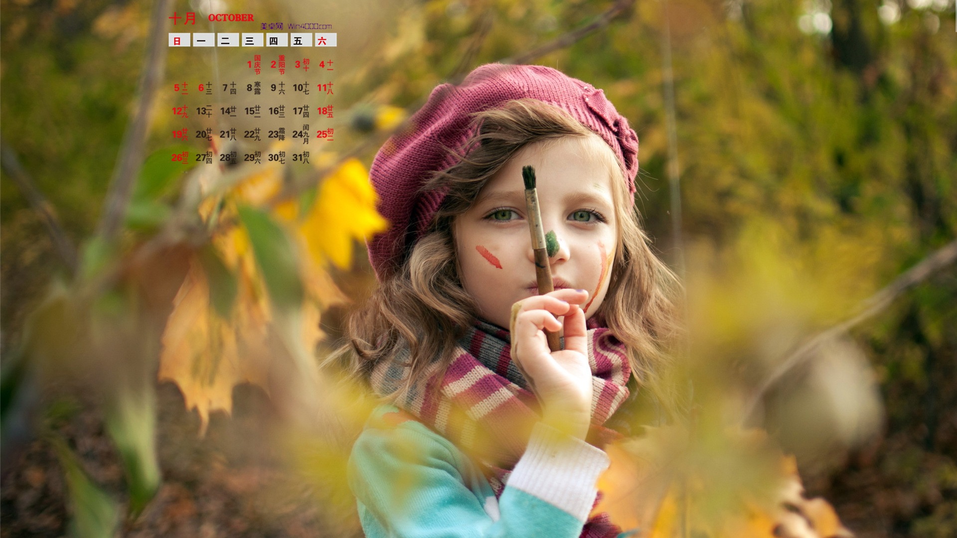 Oktober 2014 Kalender Tapete (1) #15 - 1920x1080