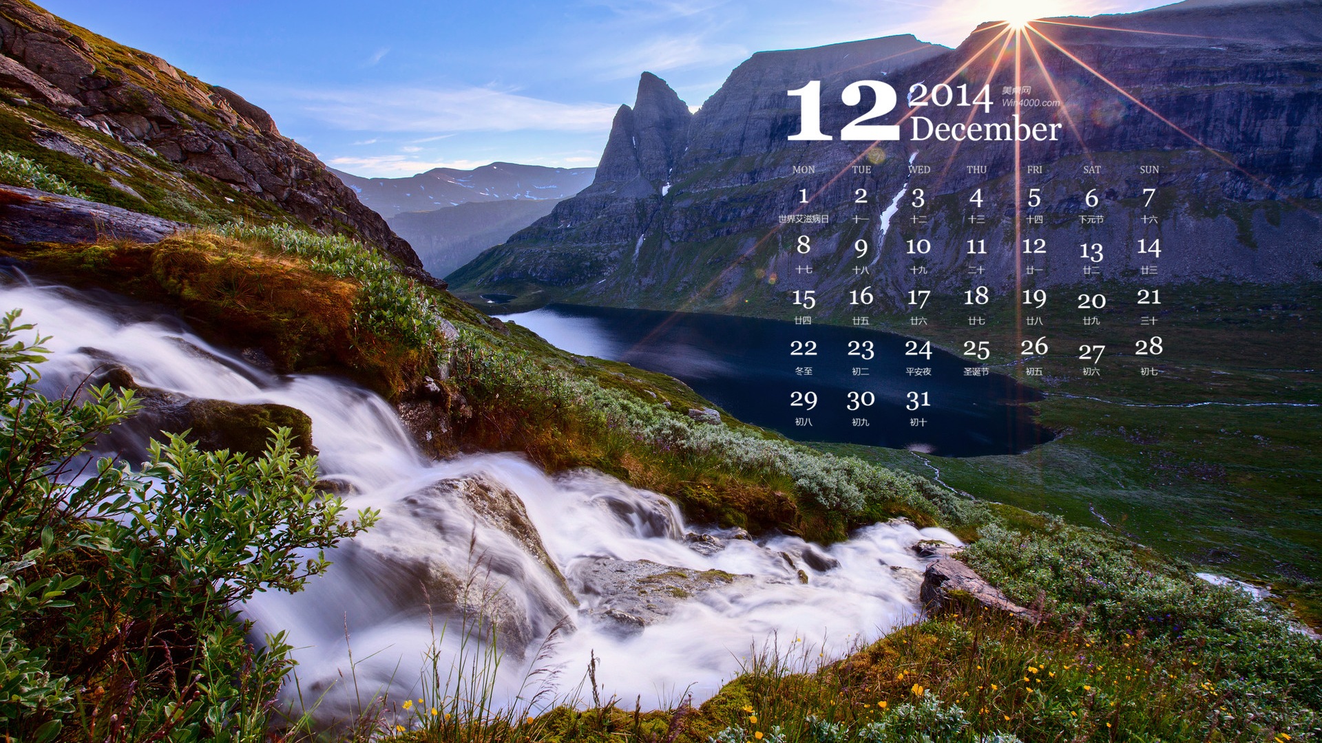 Декабрь 2014 Календарь обои (1) #14 - 1920x1080