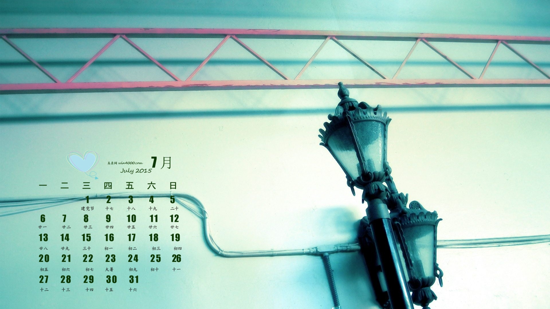 07. 2015 kalendář tapety (1) #8 - 1920x1080