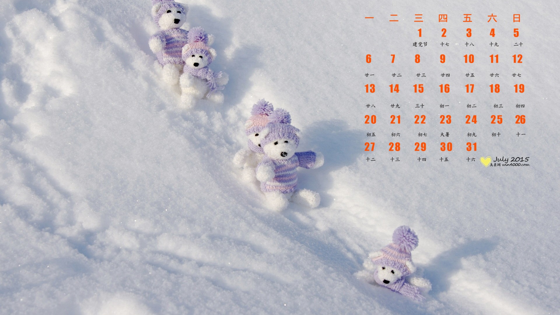 07. 2015 kalendář tapety (1) #9 - 1920x1080