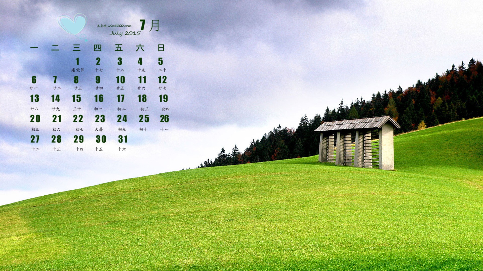 07. 2015 kalendář tapety (1) #16 - 1920x1080