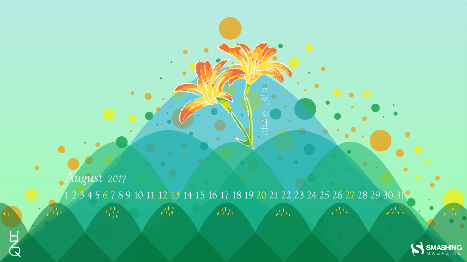 August 2017 Kalender Tapete #16 - 1920x1080
