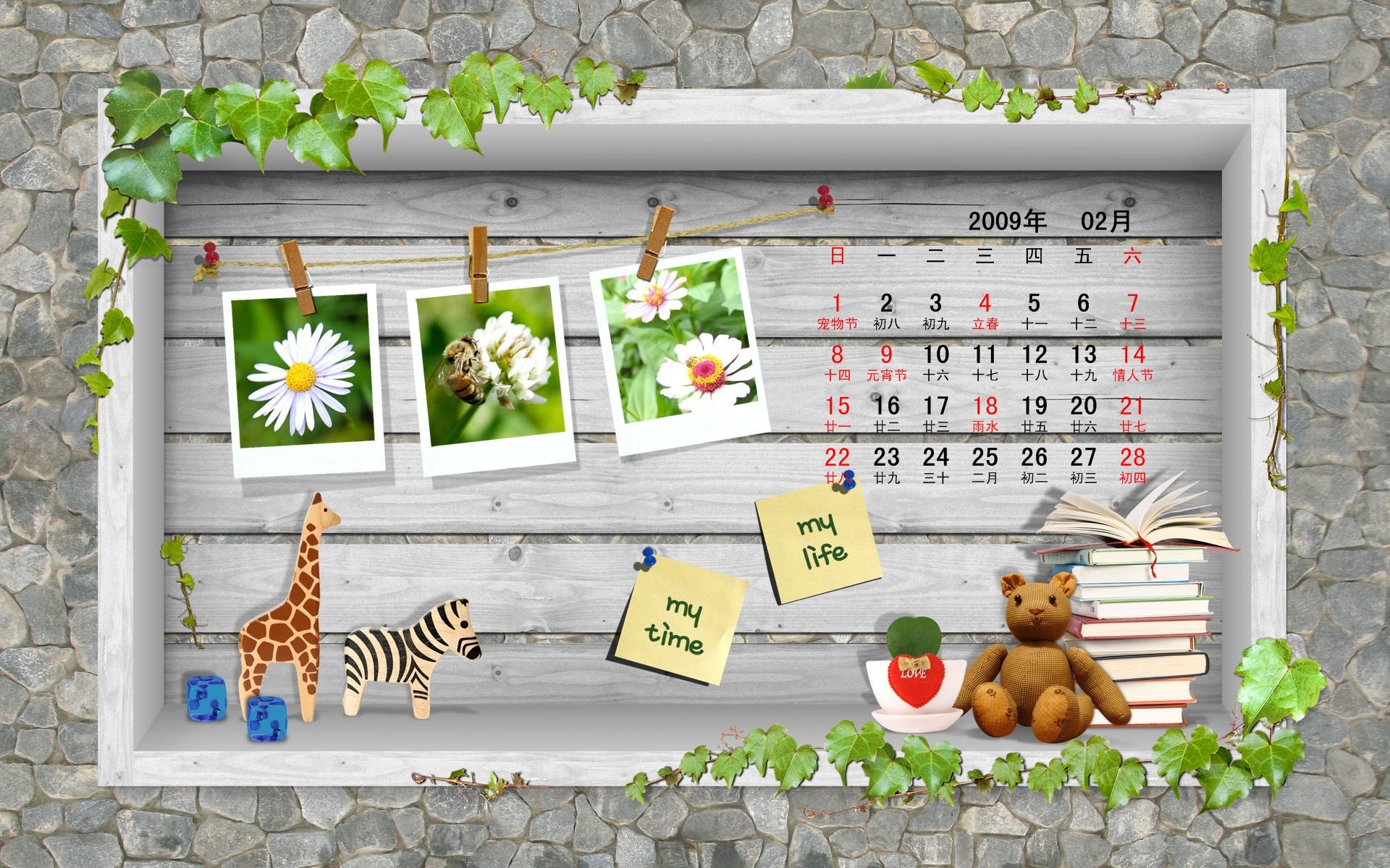 PaperArt 09 year in February calendar wallpaper #18 - 1920x1200