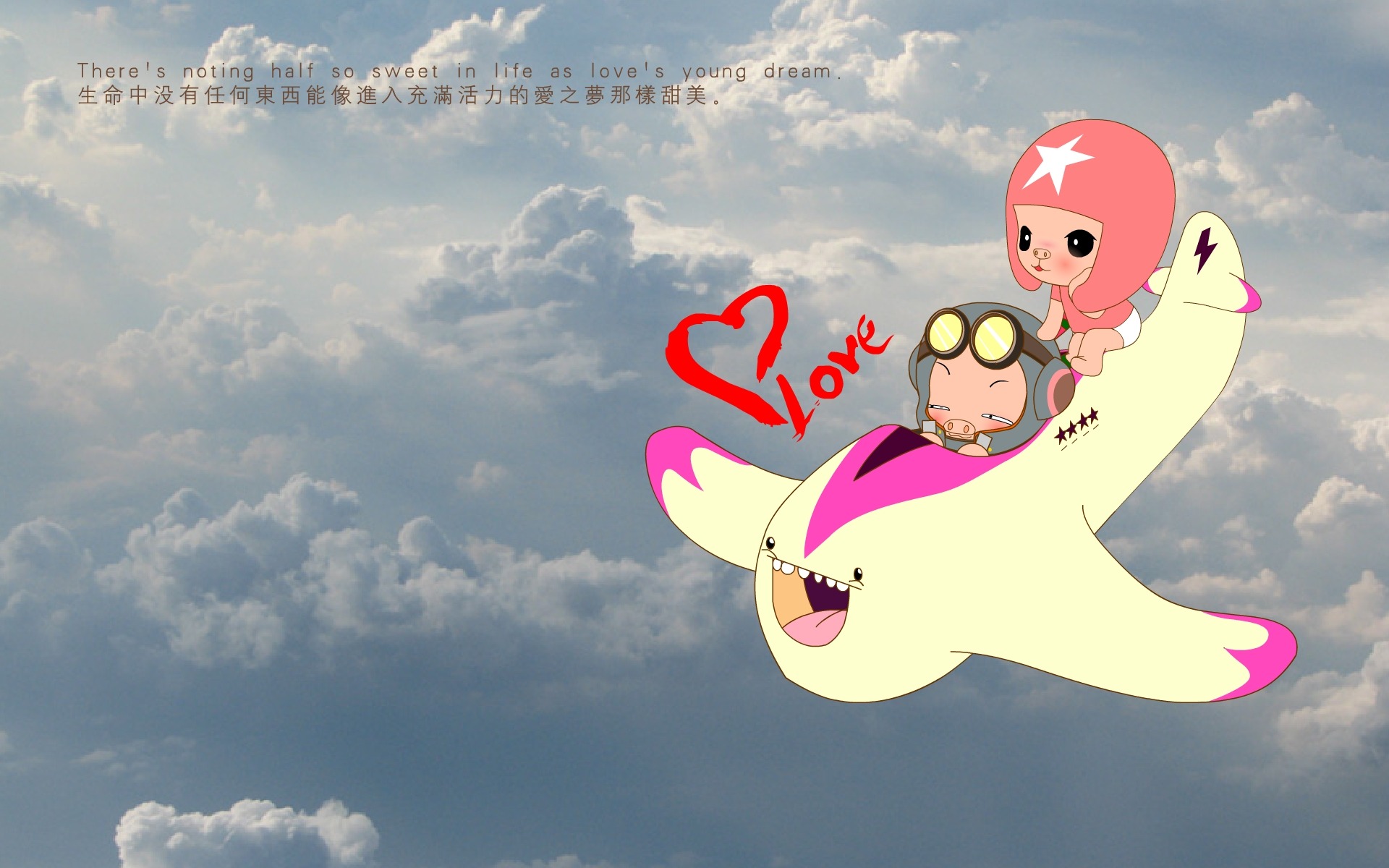 Picasso Love & Flying Pig Wallpaper #12 - 1920x1200