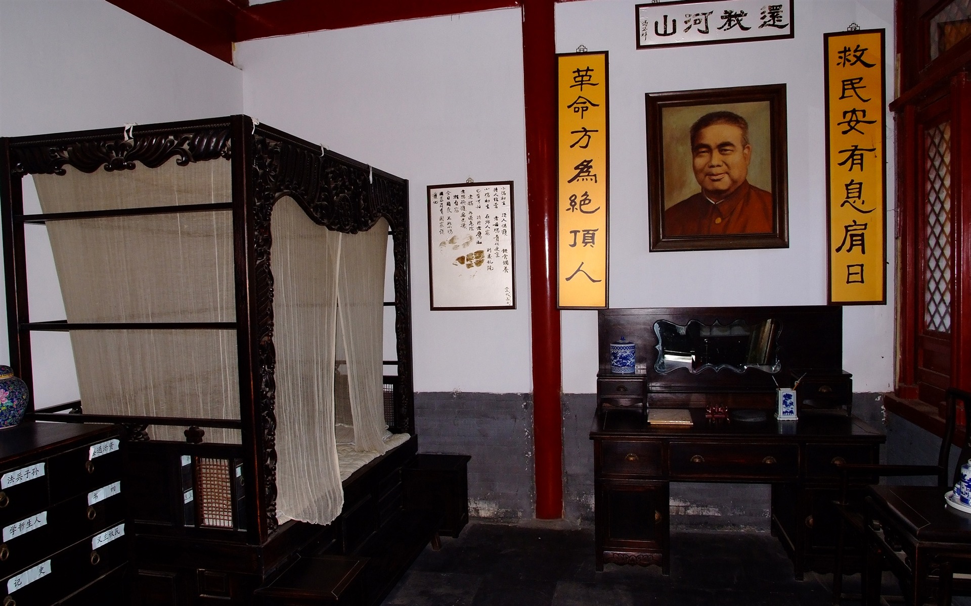 Caridad Templo Jingxi monumentos (obras barras de refuerzo) #13 - 1920x1200