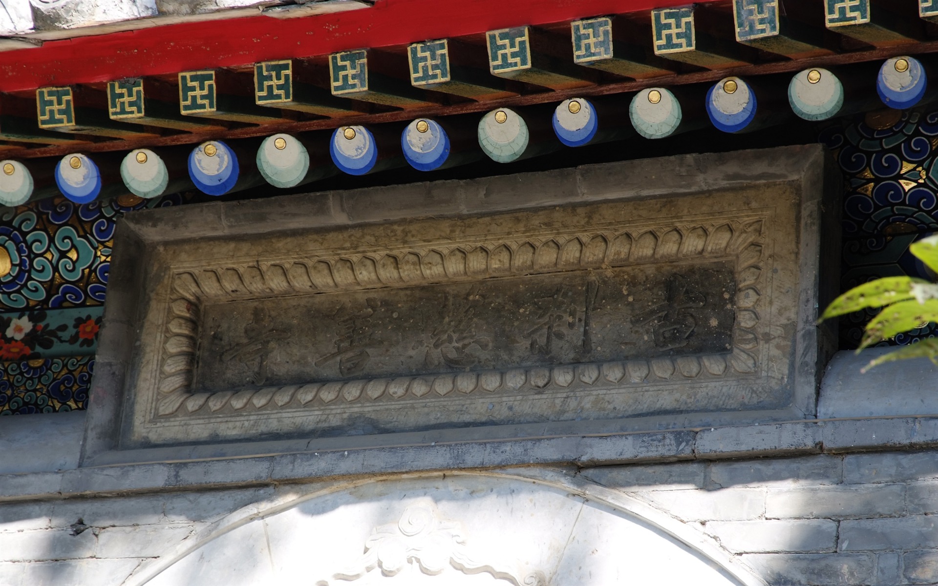 Благотворительный Храм Jingxi памятников (арматурных работ) #21 - 1920x1200