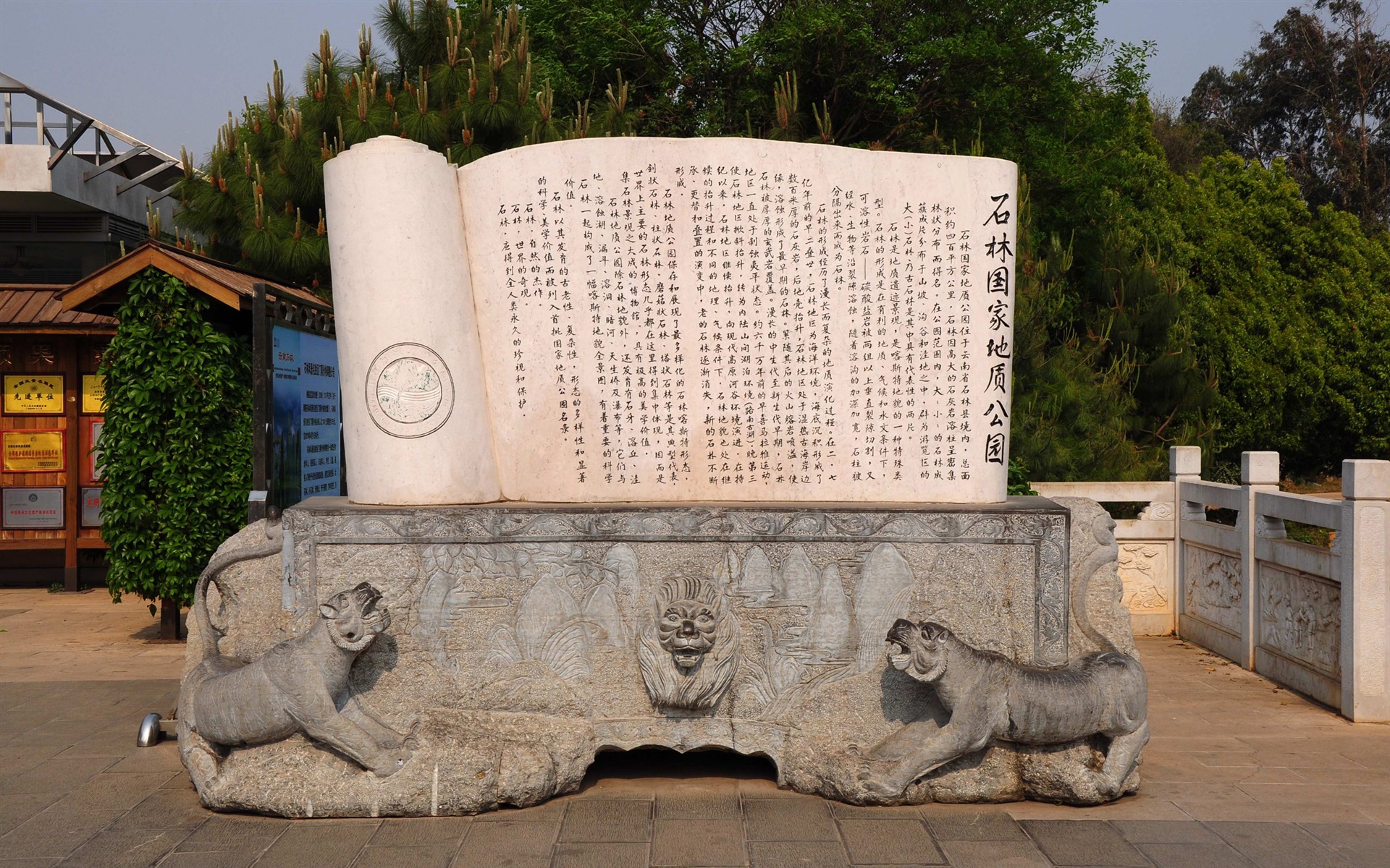 Stone Lesní v souladu Yunnan (2) (Khitan vlk práce) #31 - 1920x1200