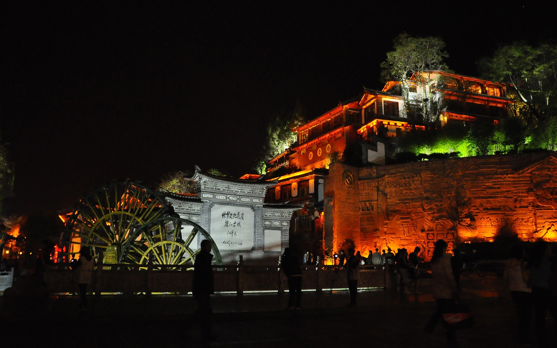 Lijiang Ancient Town Night (Old Hong OK works) #8 - 1920x1200