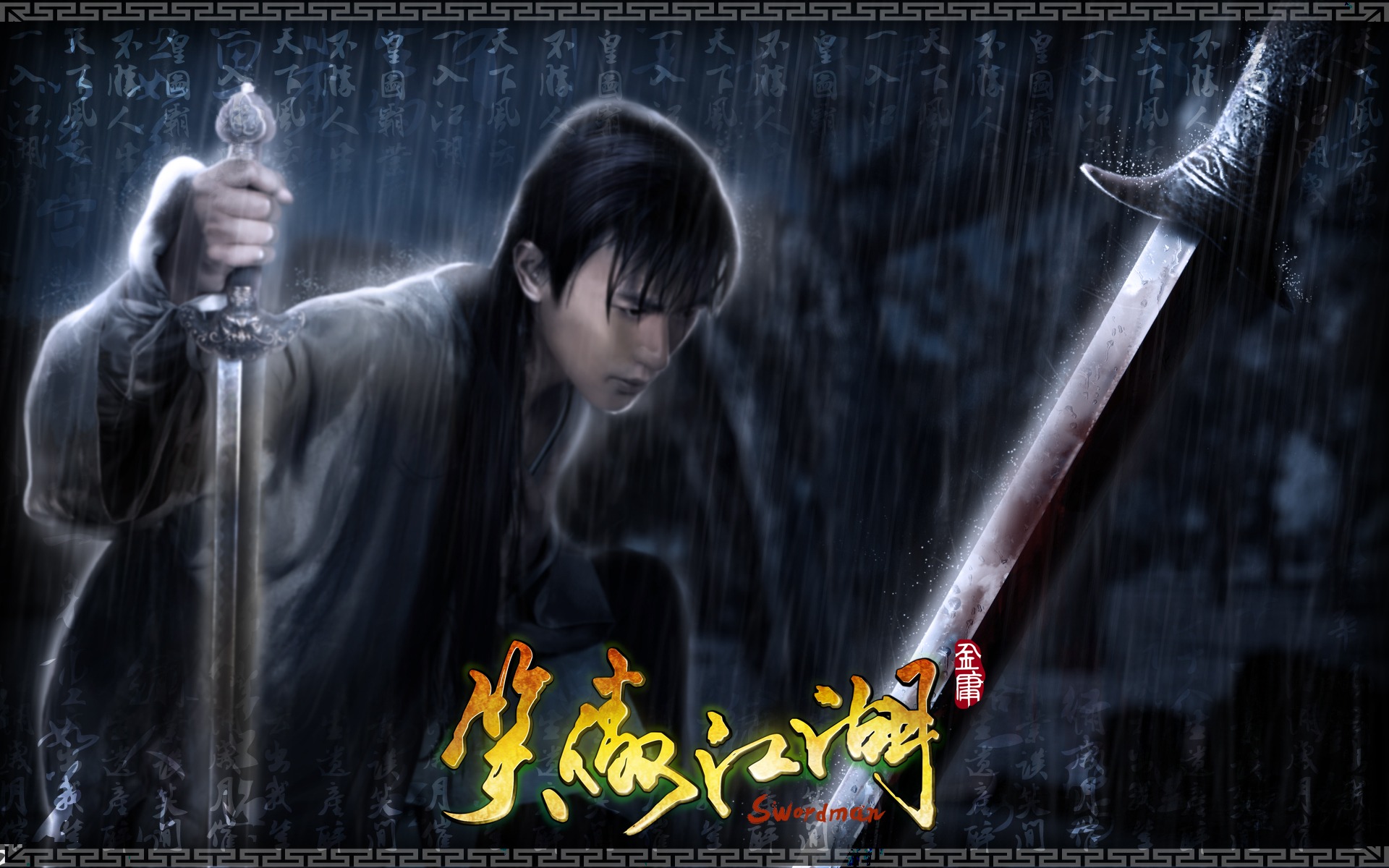 Swordsman OL screen wallpaper #7 - 1920x1200