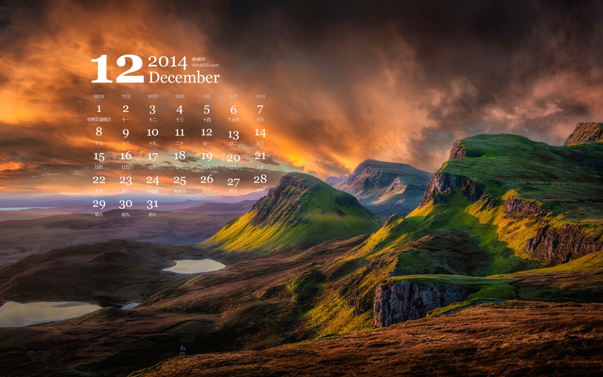 December 2014 Calendar wallpaper (1) #11 - 1920x1200