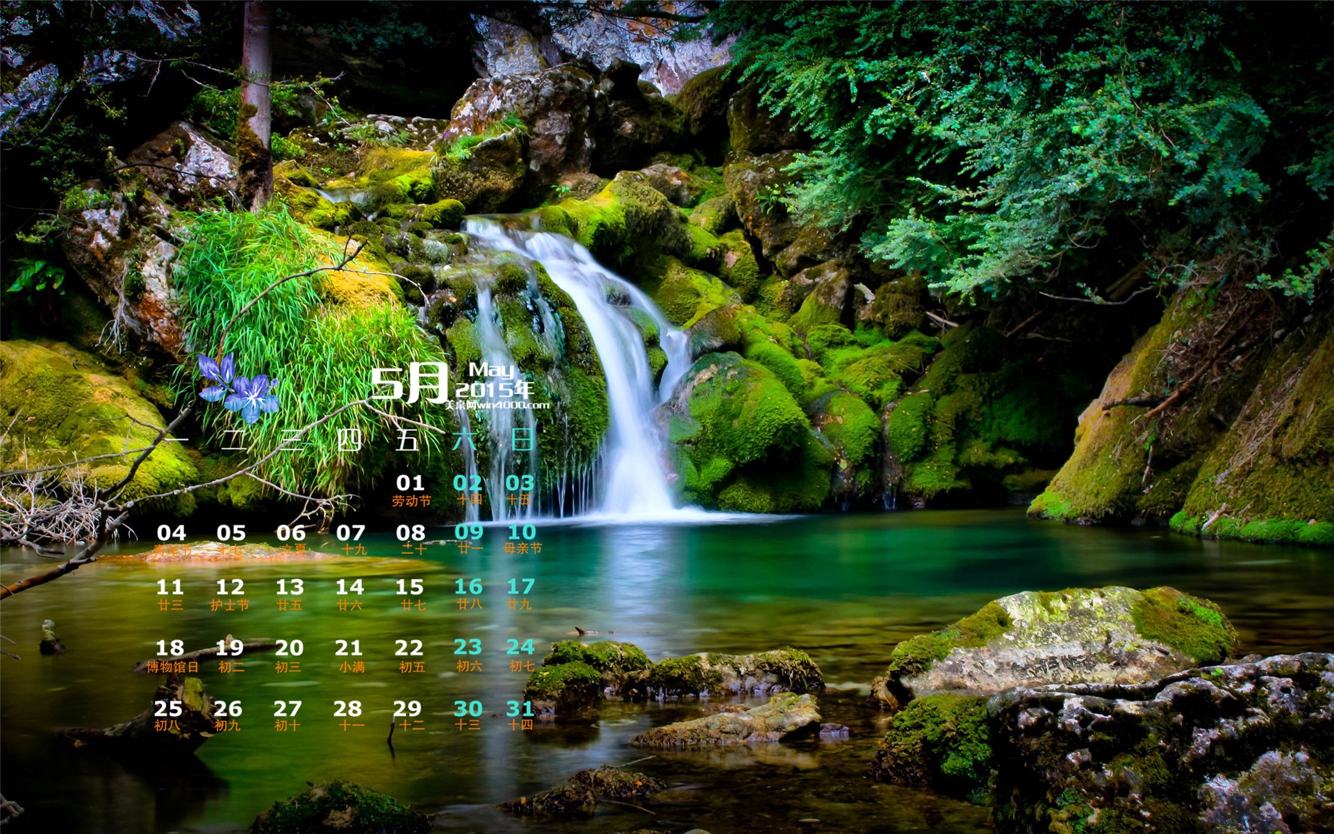 Mai 2015 Kalender Wallpaper (1) #6 - 1920x1200