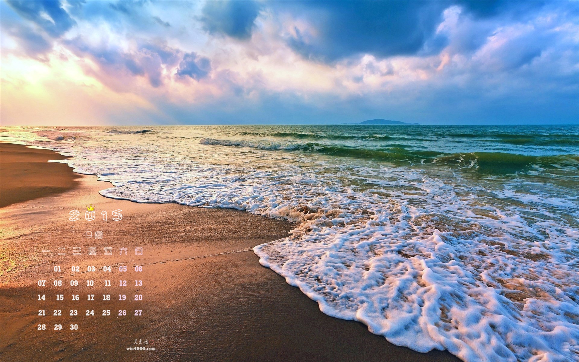 September 2015 Kalender Wallpaper (2) #2 - 1920x1200