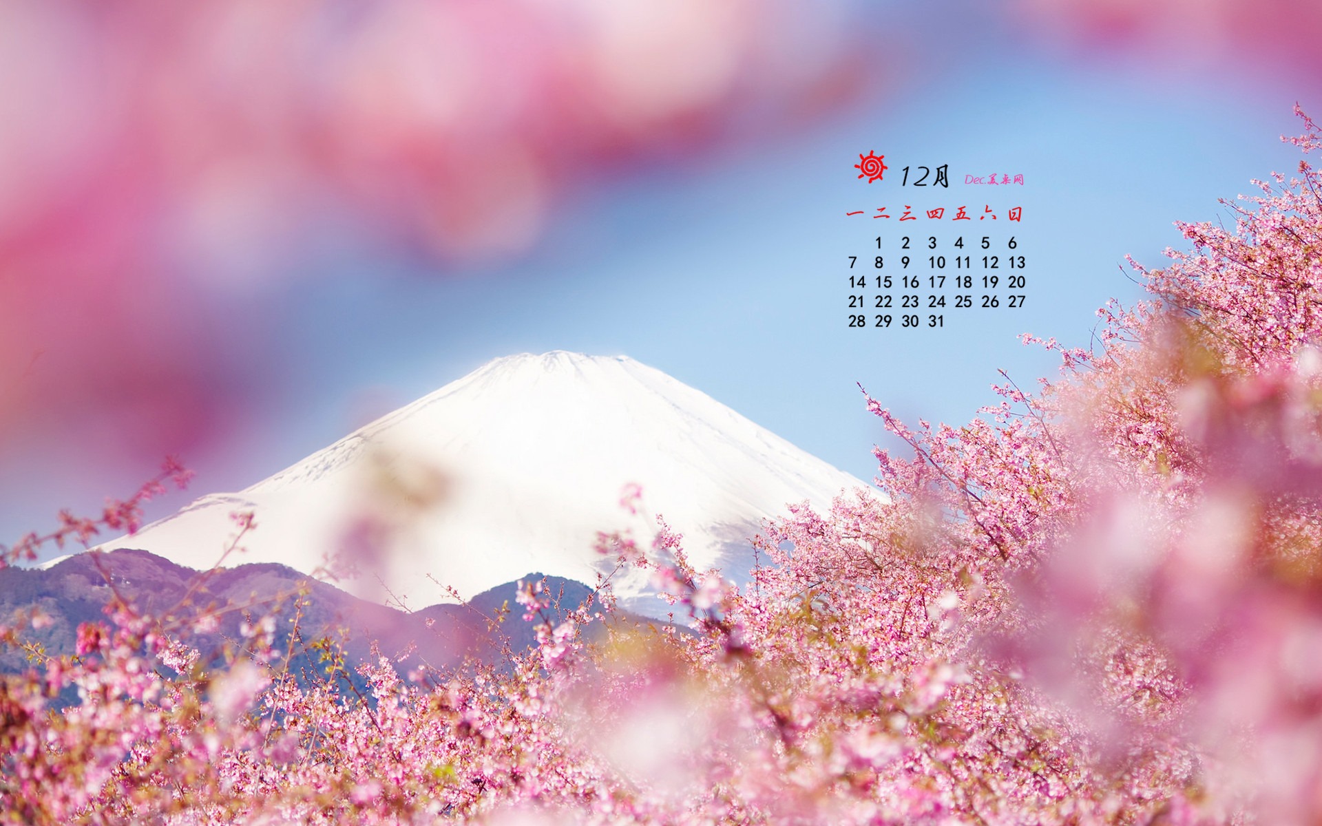 Dezember 2015 Kalender Wallpaper (1) #6 - 1920x1200