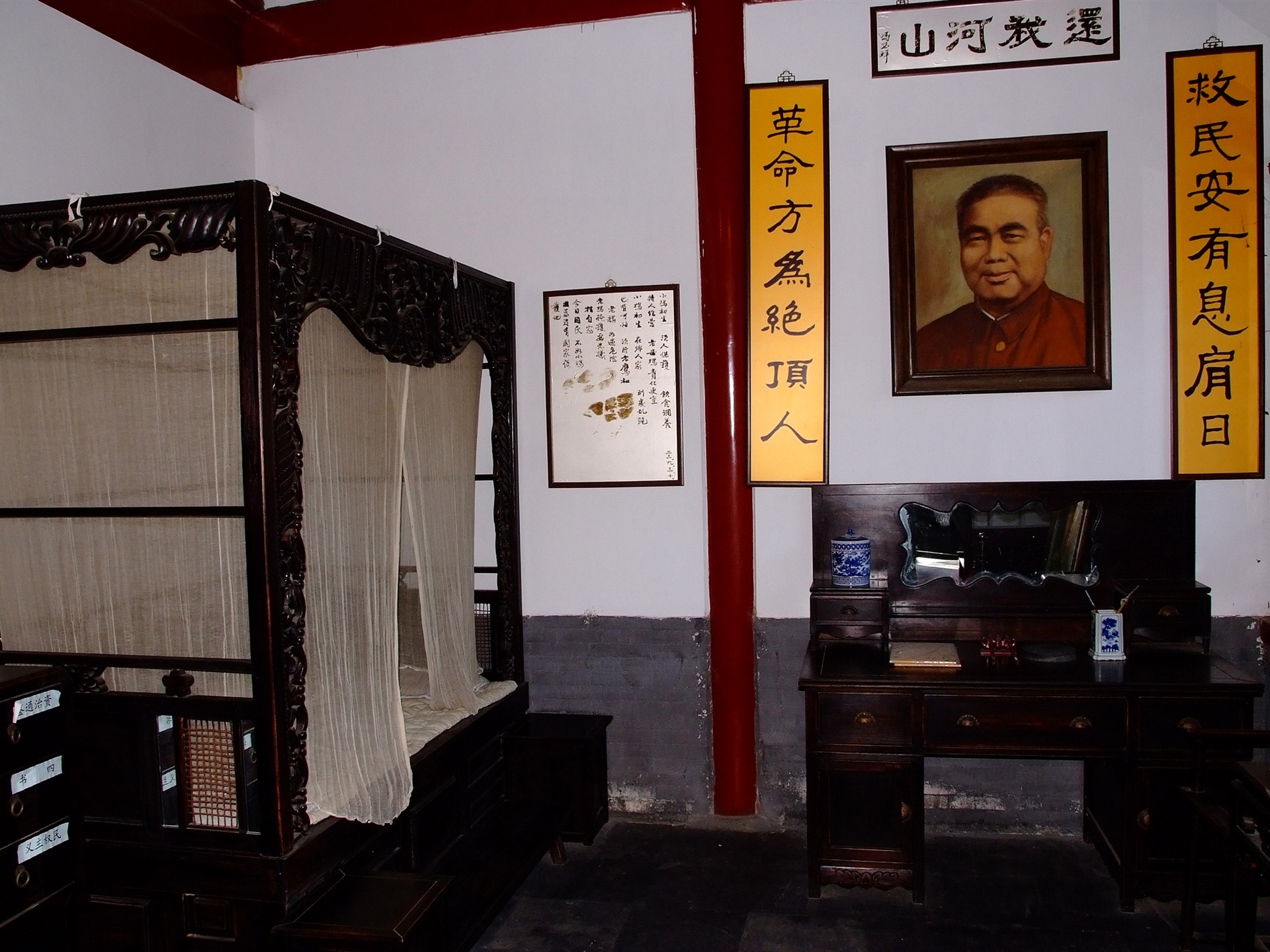 Charity Temple Jingxi monuments (rebar works) #13 - 1920x1440