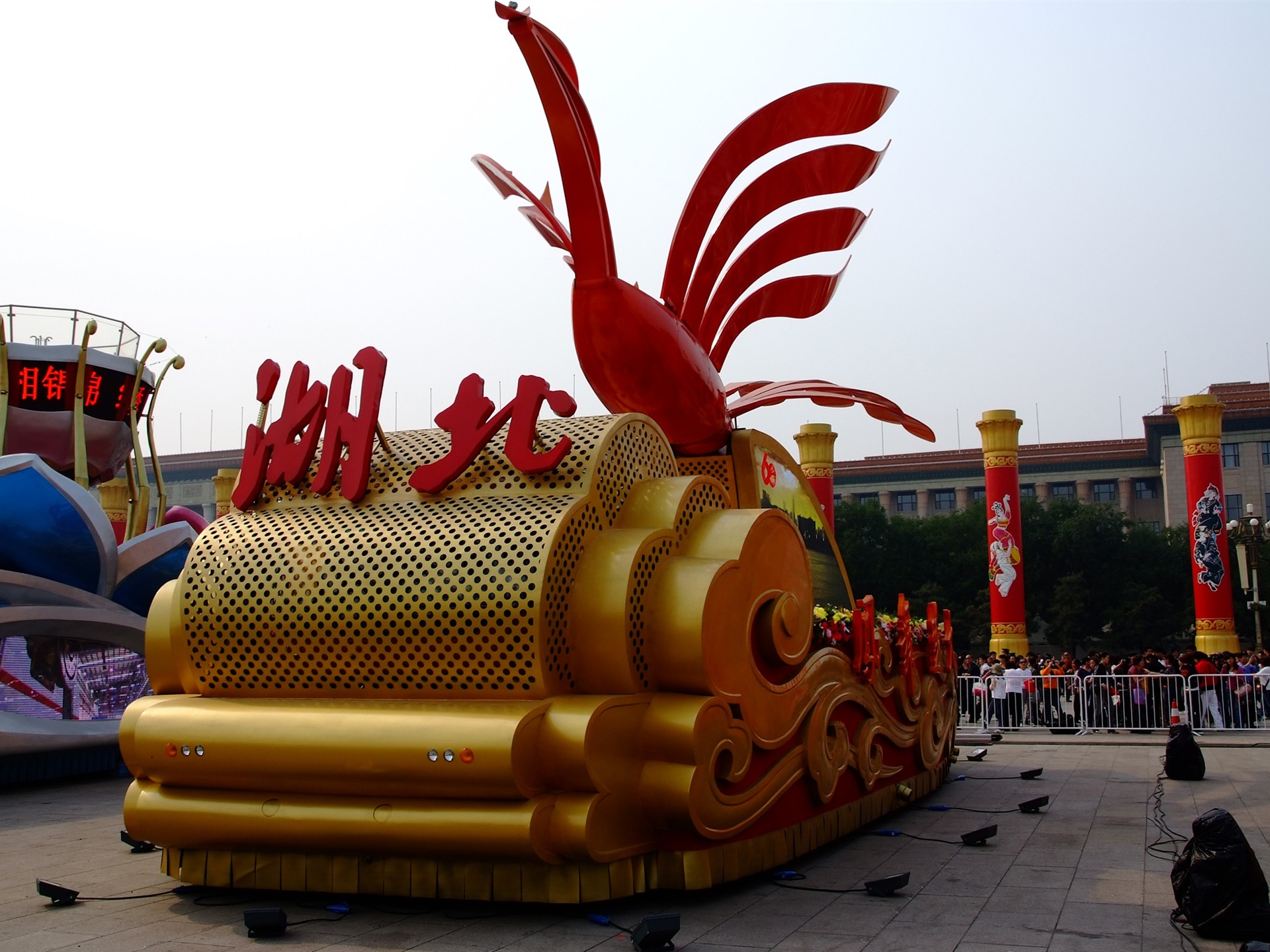 Kostüme, Tiananmen Square (Bewehren) #17 - 1920x1440