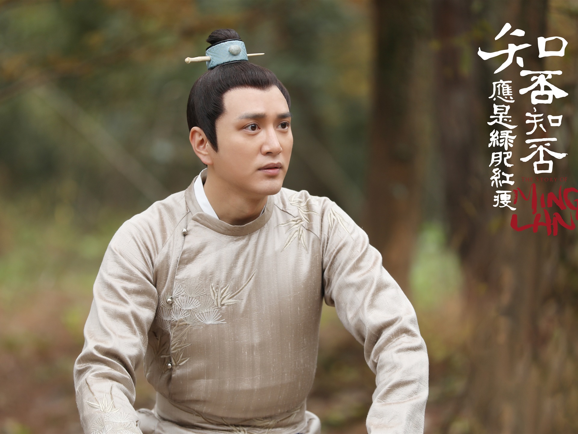 The Story Of MingLan, TV series HD wallpapers #9 - 1920x1440