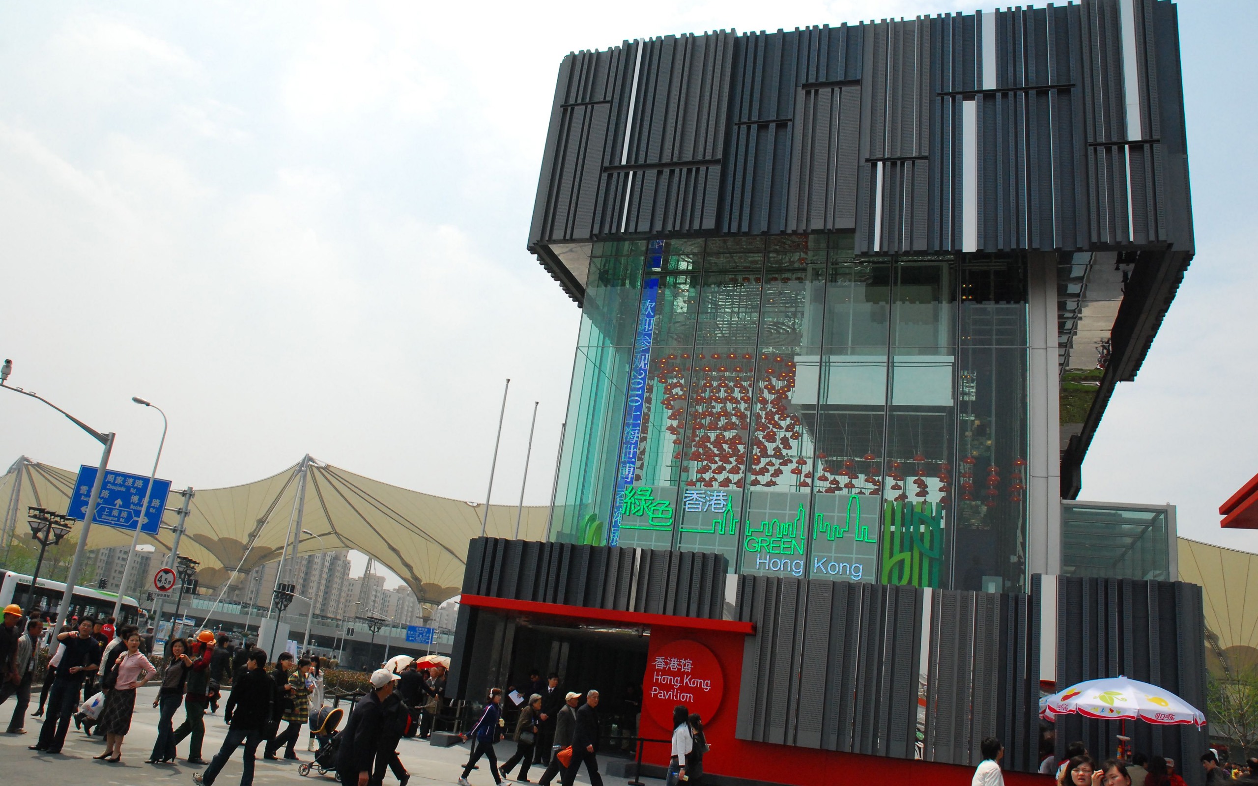 Die Inbetriebnahme der World Expo 2010 Shanghai (studious Werke) #13 - 2560x1600