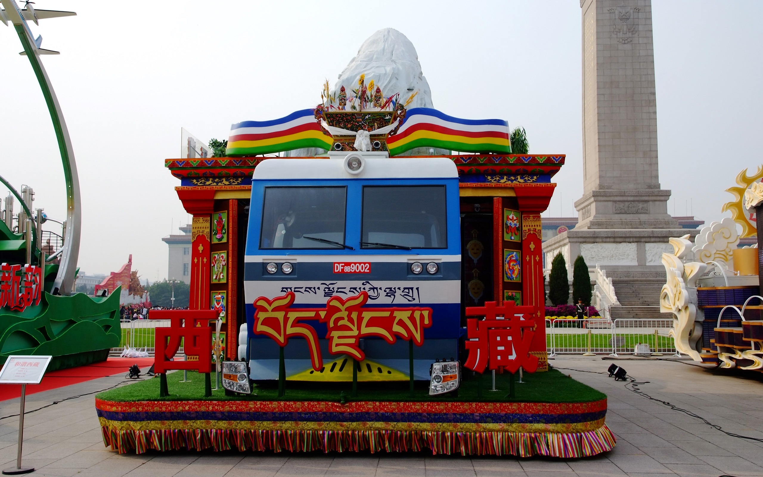 Costumes, Tiananmen Square (rebar works) #23 - 2560x1600