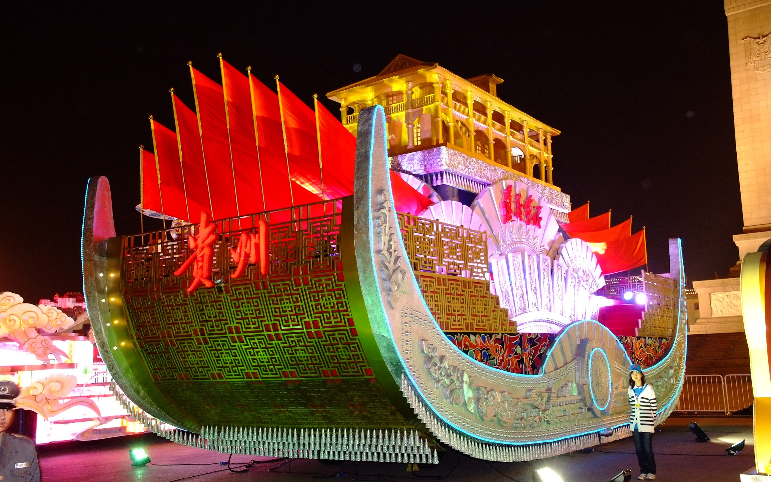 Tiananmen Square colorful night (rebar works) #12 - 2560x1600