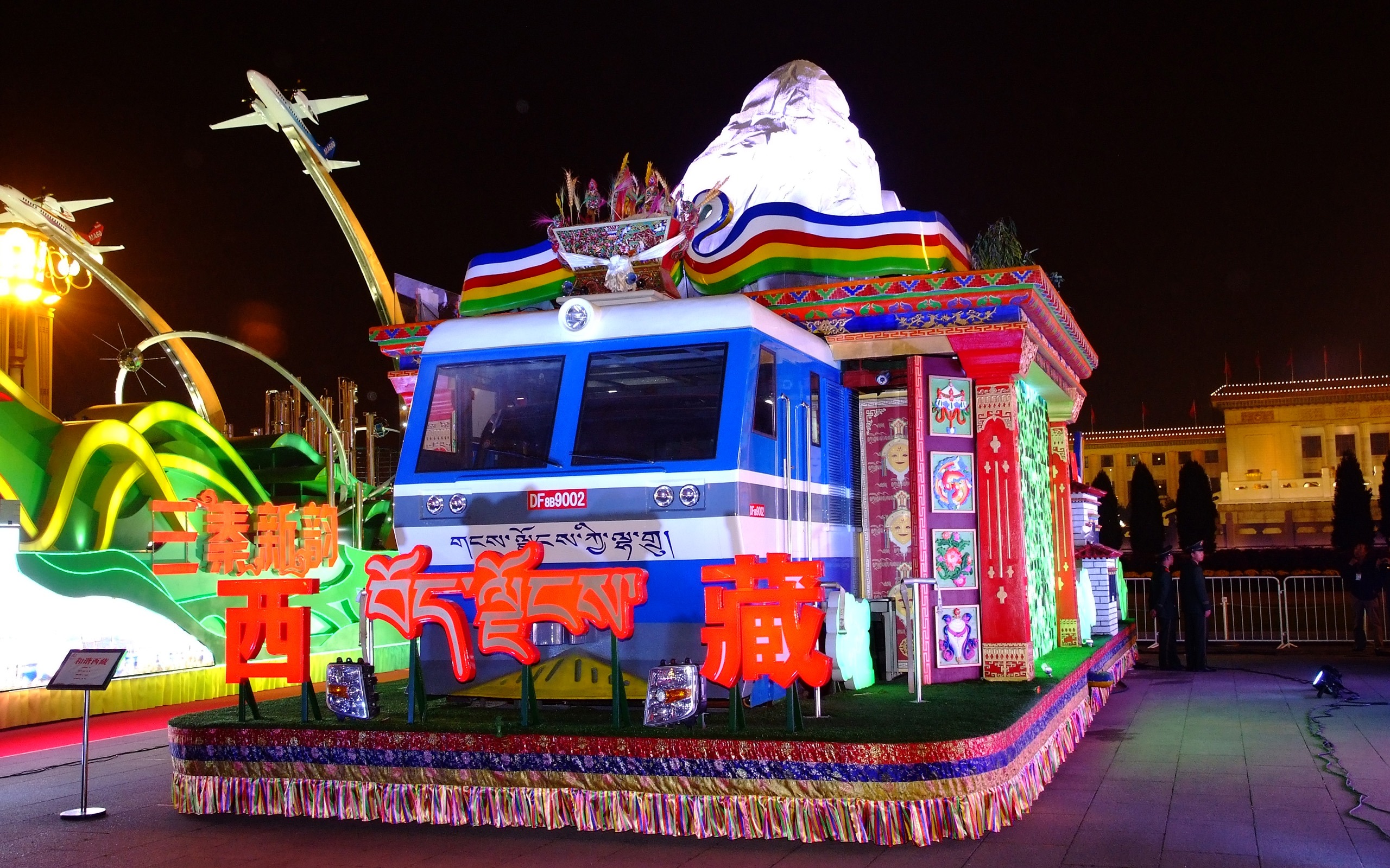 Tiananmen Square colorful night (rebar works) #13 - 2560x1600