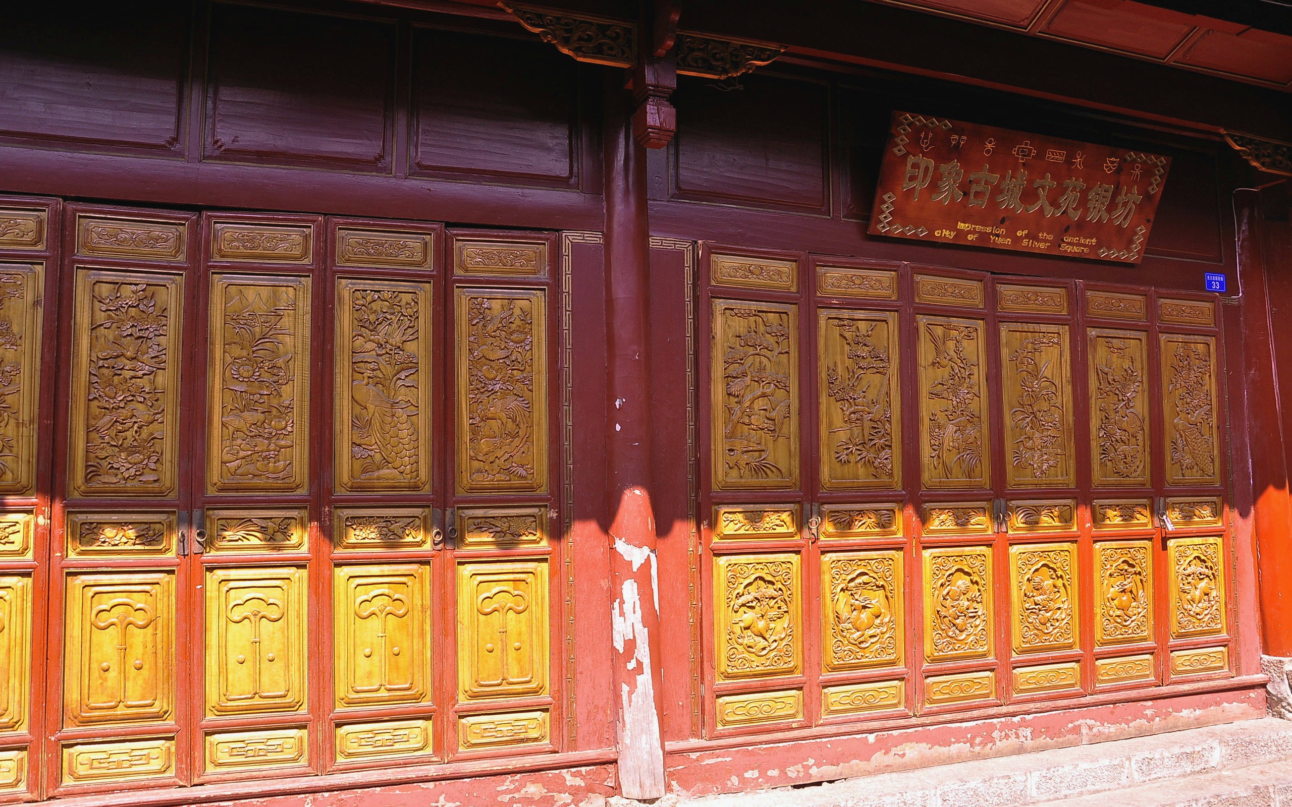 Starobylé město Lijiang atmosféra (1) (starý Hong OK práce) #22 - 2560x1600