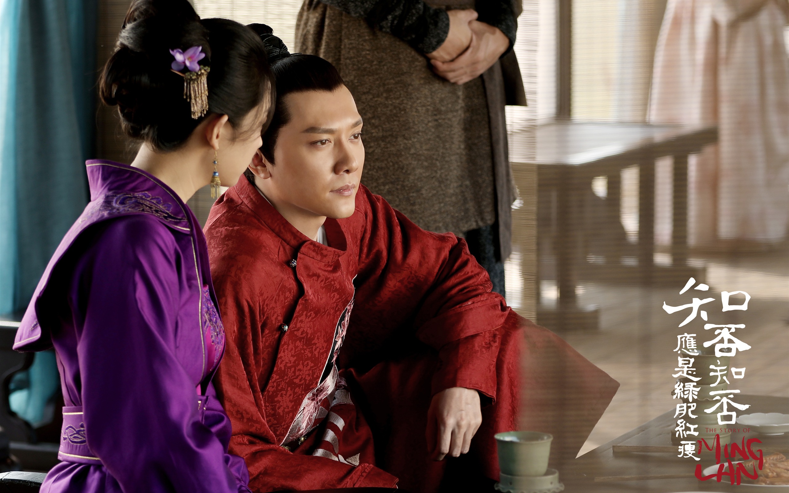 The Story Of MingLan, TV series HD wallpapers #42 - 2560x1600