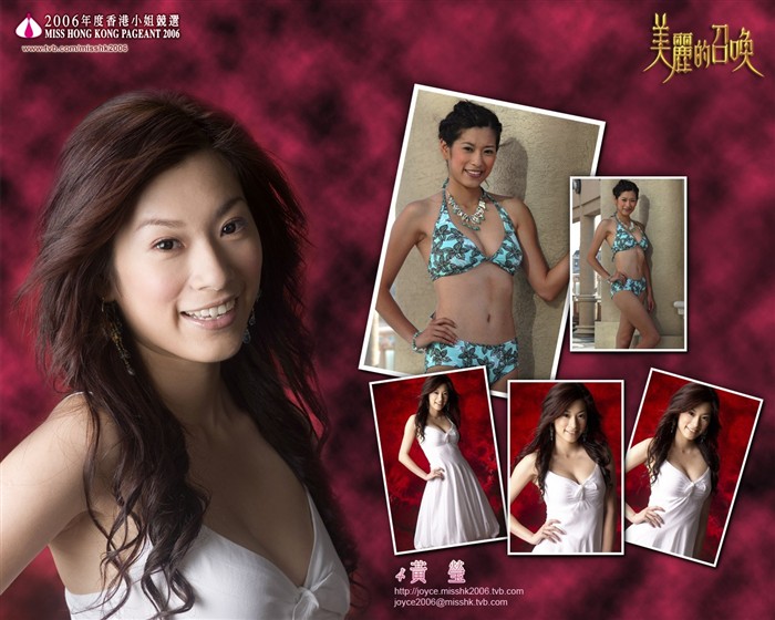 2006 Miss Hong Kong álbum #13