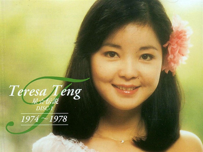 Teresa Teng Tapety Album #13
