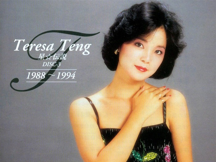 Teresa Teng Fondos álbum #19