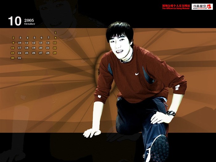 Liu's official website Wallpaper #10