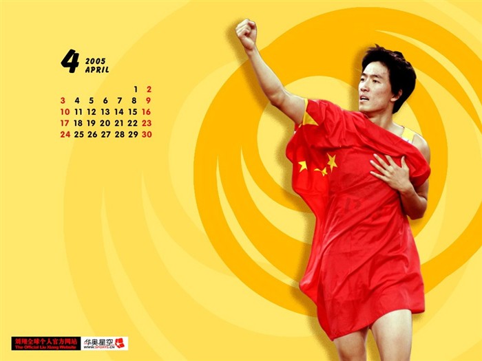 Liu's official website Wallpaper #14