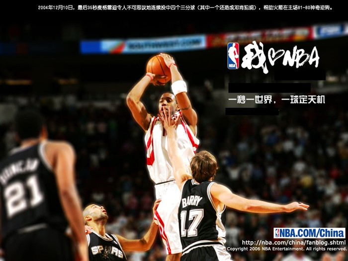 Houston Rockets Official Wallpaper #31